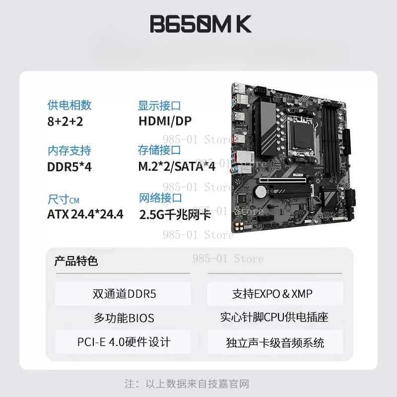 Scheda madre ATX X870M bianca, - X870E Atx Motherboard recensione e prezzo