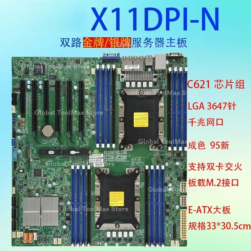 95% nuovo, scheda madre server - C621 Dual Cpu Motherboard recensione e prezzo